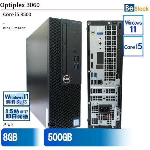DELL（デル） 中古 デスクトップ Optiplex 3060 3060-3060SF Core i5