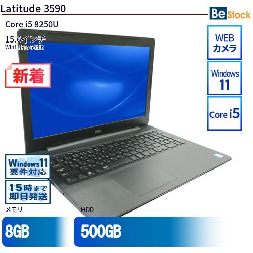 DELL 中古 ノートパソコン Dell デル 15インチ Latitude 3590