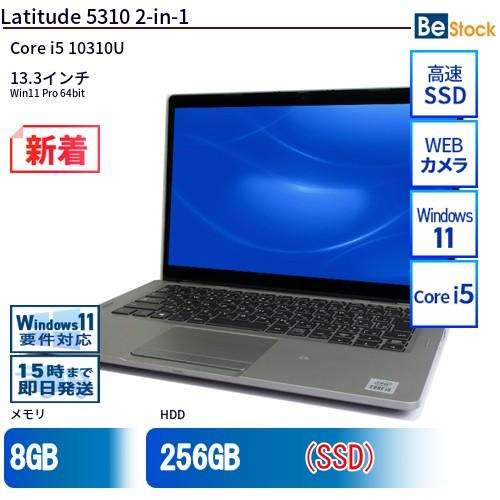 d-5310-con-b004