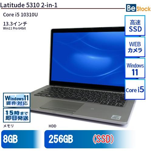 中古 ノートパソコン Dell デル 13インチ Latitude 5310 2-in-1 5310-con Core i5 メモリ：8GB SSD搭載 6ヶ月保証