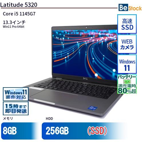 中古 ノートパソコン Dell デル 13インチ Latitude 5320 5320 中古 ノートパソコン Dell デル 13インチ Latitude 5320 5320