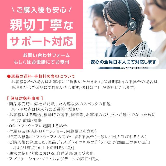 中古 ノートパソコン Dell デル 13インチ Latitude 5340 5340-touch Core i5 メモリ：16GB SSD搭載 6ヶ月保証の画像
