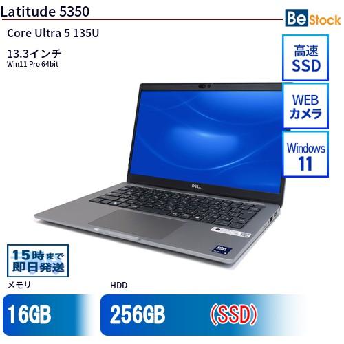 DELL（デル） 中古 ノートパソコン 13インチ Latitude 5350 5350-touch