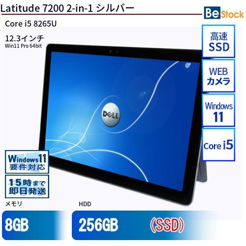 Windowsタブレット本体 DELL Latitude 7200 2-in-1 Windows11Pro DELL（デル） 中古 タブレット Latitude 7200 2-in-1 本体 SSD搭載