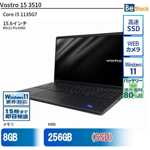 ノートパソコン Dell デル 15インチ Latitude 3510 3510 Core i5