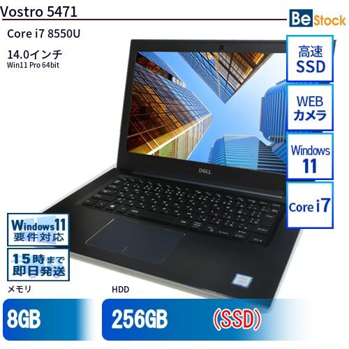 DELL（デル） 中古 ノートパソコン 14インチ Vostro 5471 Vostro5471