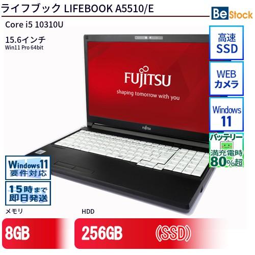 LIFEBOOK A5510/E i5 第10世代 8GB 256GB 中古 富士通（FUJITSU） 中古 ノートパソコン LIFEBOOK A5510/E Core i5