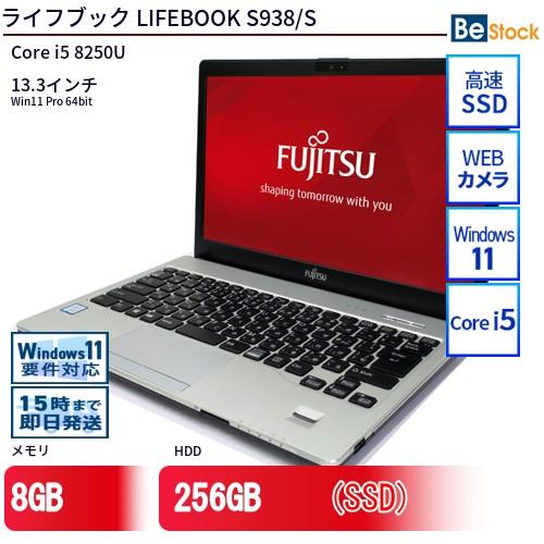 富士通　Core　i5　intel☆☆ノートパソコン☆☆中古 富士通（FUJITSU） 中古ノートパソコン ラップトップ 15.6インチ 高