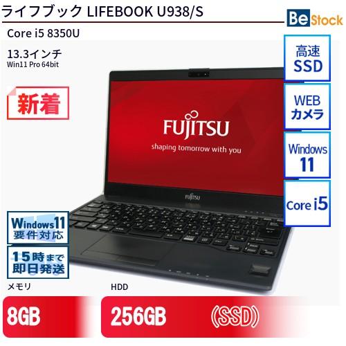 中古【富士通】LIFEBOOK U938/S LIFEBOOK U938/S 新品 16,666円 中古 12,000円 | ネット最安値の価格