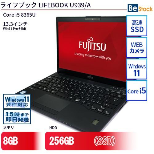 富士通（FUJITSU） 中古 ノートパソコン LIFEBOOK U939/A Core i5