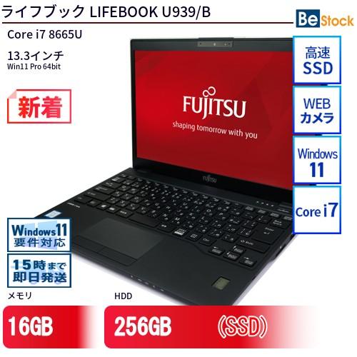 富士通（FUJITSU） 中古 ノートパソコン LIFEBOOK U939/B Core i7