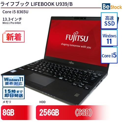 富士通（FUJITSU） 中古 ノートパソコン LIFEBOOK U939/B Core i5