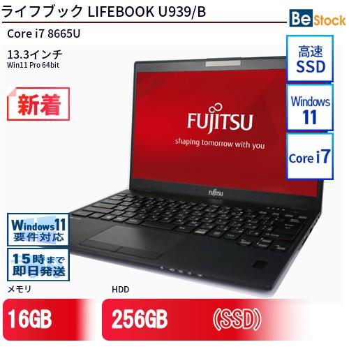 富士通　LIFEBOOK U939/B　SSD512GB　中古 ノートPC 富士通（FUJITSU） 中古 ノートパソコン LIFEBOOK U939/B Core i7