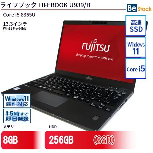 富士通（FUJITSU） 中古 ノートパソコン LIFEBOOK U939/B Core i5