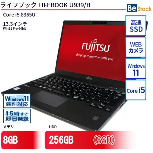 13.3型 ノートPC 富士通 U939/B 赤 i5 SSD 無線 Win11