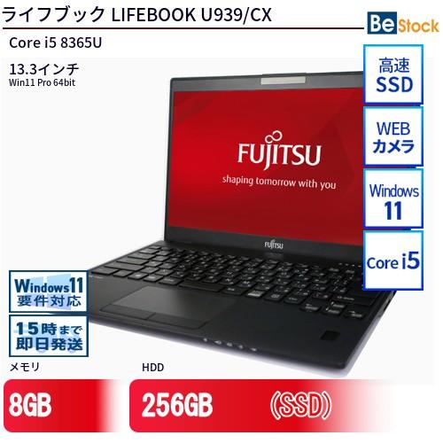 富士通（FUJITSU） 中古 ノートパソコン LIFEBOOK U939/CX Core i5