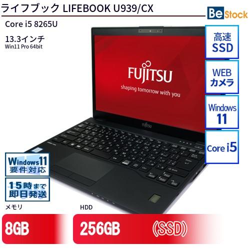 富士通（FUJITSU） 中古 ノートパソコン LIFEBOOK U939/CX Core i5
