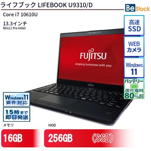 富士通（FUJITSU） 中古 ノートパソコン LIFEBOOK U9310/D Core i7