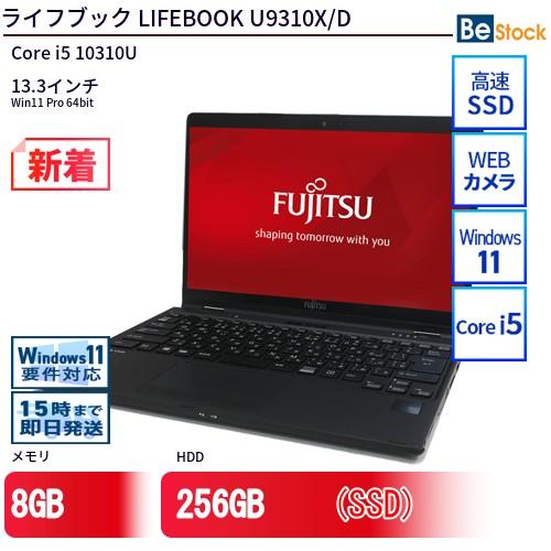 富士通（FUJITSU） 中古 ノートパソコン LIFEBOOK U9310X/D Core i5