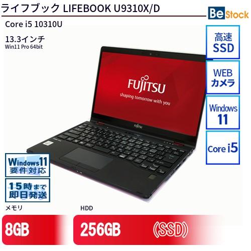 富士通（FUJITSU） 中古 ノートパソコン LIFEBOOK U9310X/D Core i5