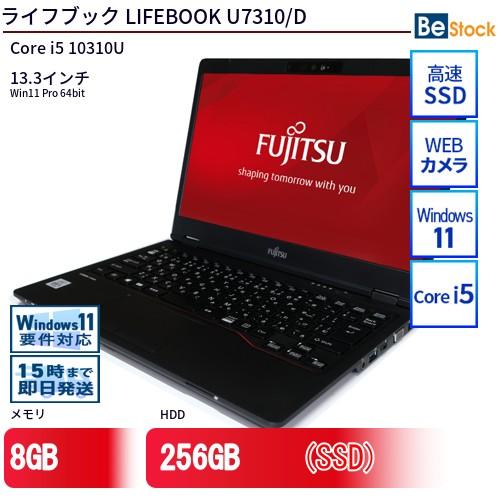 富士通（FUJITSU） 中古 ノートパソコン LIFEBOOK U7310/D Core i5