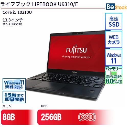 富士通（FUJITSU） 中古 ノートパソコン LIFEBOOK U9310/E Core i5
