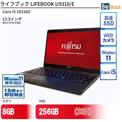 富士通（FUJITSU） 中古 ノートパソコン LIFEBOOK U9310/E Core i5