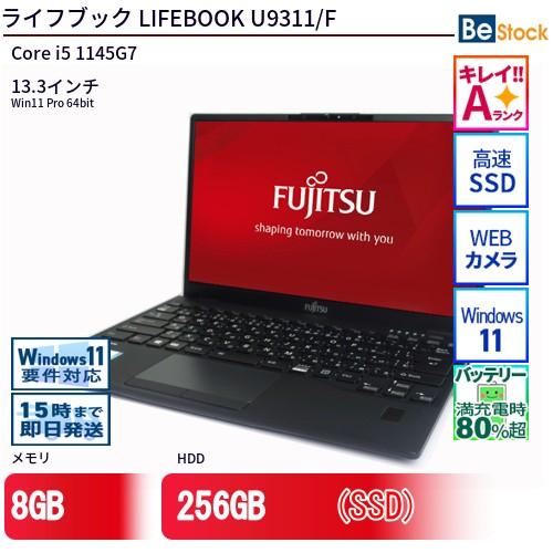 富士通（FUJITSU） 中古 ノートパソコン LIFEBOOK U9311/F Core i5