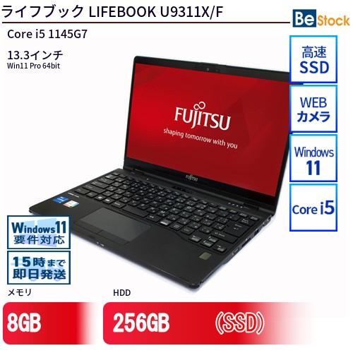 富士通（FUJITSU） 中古 ノートパソコン LIFEBOOK U9311X/F Core i5