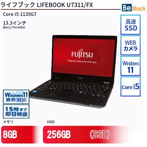 【高性能】i5/16GB/512GB/富士通 LIFEBOOK U7311FX 富士通 中古 ノートパソコン LIFEBOOK U7311/FX Core i5 256GB