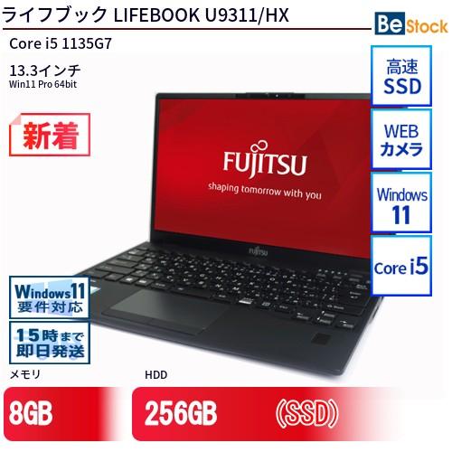 富士通（FUJITSU） 中古 ノートパソコン LIFEBOOK U9311/HX Core i5