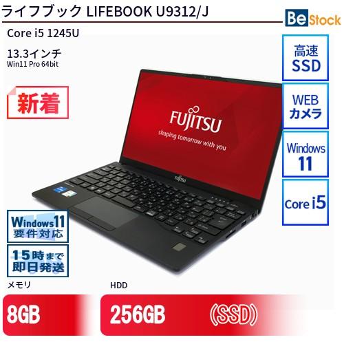富士通（FUJITSU） 中古 ノートパソコン LIFEBOOK U9312/J Core i5