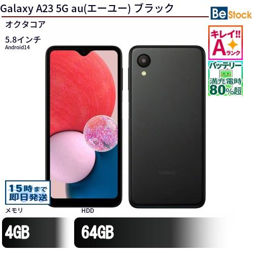 SAMSUNG（サムスン） 中古 スマートフォン Galaxy A23 5G au(エーユー
