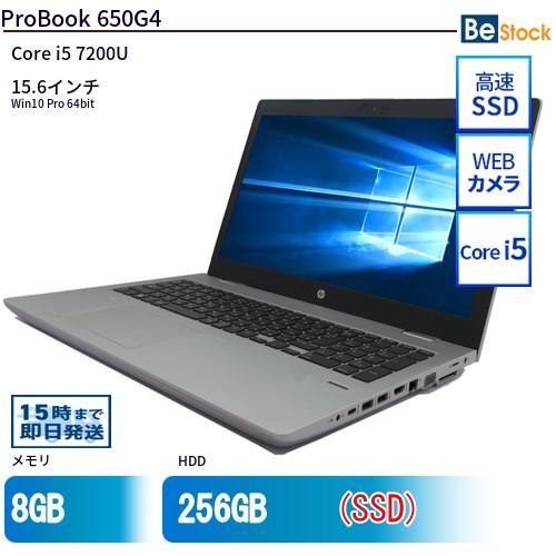 中古 ノートパソコン HP 15インチ ProBook 650G4 2VX21AV Core i5