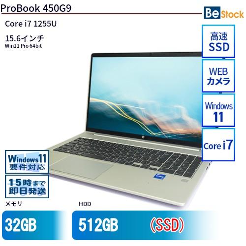 日本HP 中古 ノートパソコン HP 15インチ ProBook 450G9 4D3Y0AV Core