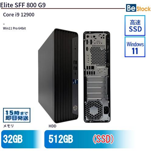 【中古品】HP Elite SFF 800 G9 デスクトップPC 本体 日本HP 中古 デスクトップ HP Elite SFF 800 G9 4G087AV Core i9 12900