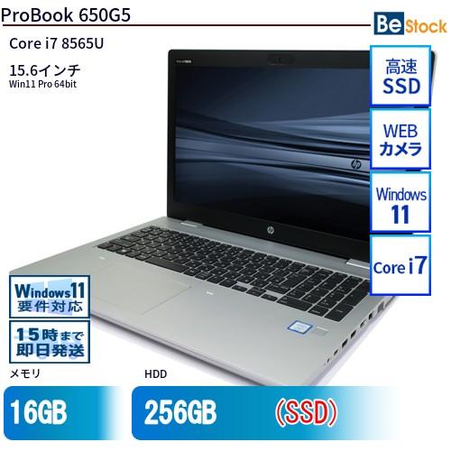 中古 ノートパソコン HP 15インチ ProBook 650G5 5PF36AV Core i7