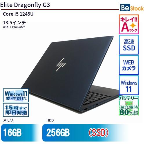 日本HP 中古 ノートパソコン HP 13インチ Elite Dragonfly G3 6G0Z7AV