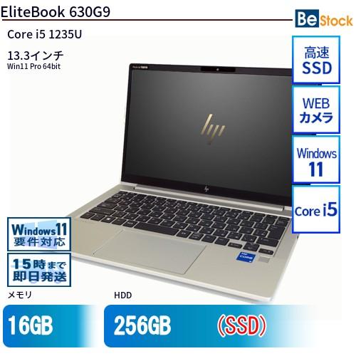 日本HP 中古 ノートパソコン HP 13インチ EliteBook 630G9 6H3C3AV