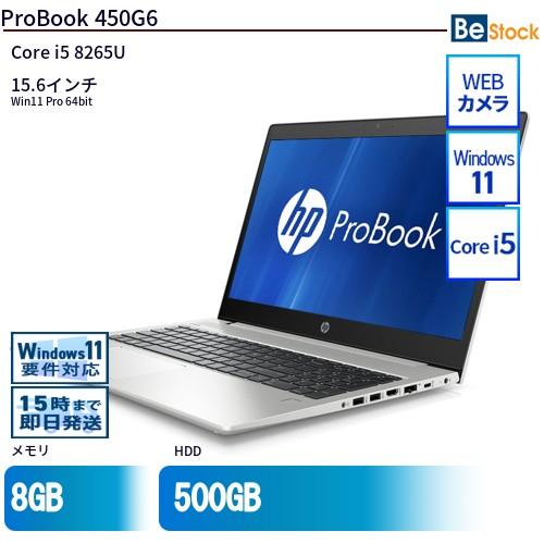 HP ProBook 450G8 15.6インチ ノートPC HP ProBook 450 G8 製品詳細・スペック - ノートパソコン・PC通販 | 日本HP