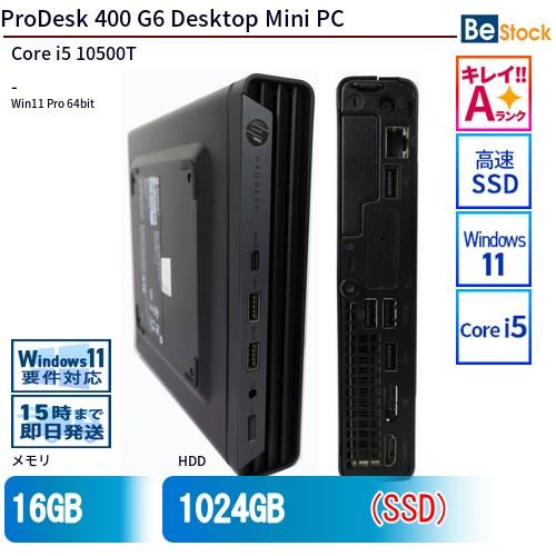 日本HP 中古 デスクトップ HP ProDesk 400 G6 Desktop Mini PC 9AG52AV