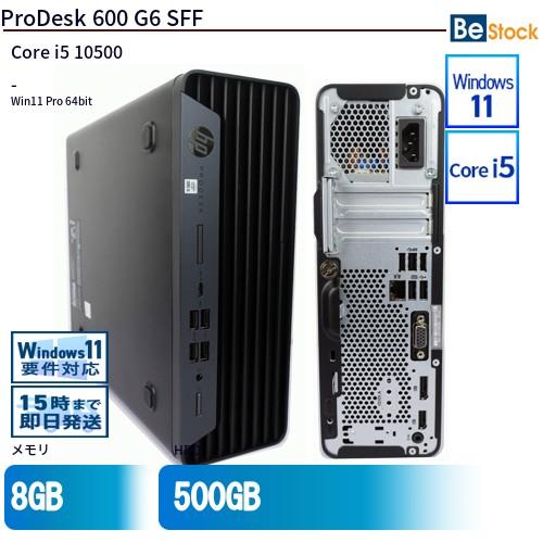 HP ProDesk 600 G6 DM i5-10500Tメモリ16GB