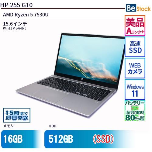 2026年6月】hp 15 ryzen 5 7530u（Windowsノート）のおすすめ人気