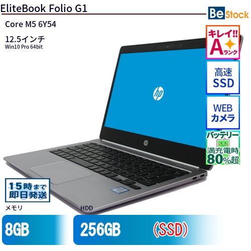 中古 ノートパソコン HP 12インチ EliteBook Folio G1 V8U08AV Core M5 