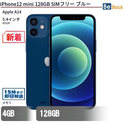 Apple 中古 スマートフォン iPhone12 mini 128GB SIMフリー