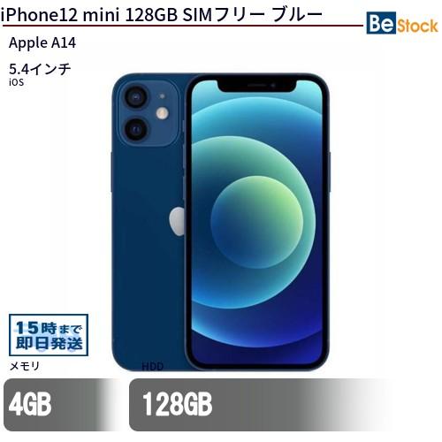 Apple 中古 スマートフォン iPhone12 mini 128GB SIMフリー ブルー