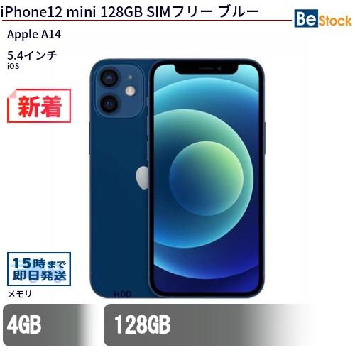 Apple iPhone 12 mini 128GB 本体　ブルー　中古 Apple 中古 スマートフォン iPhone12 mini 128GB SIMフリー ブルー