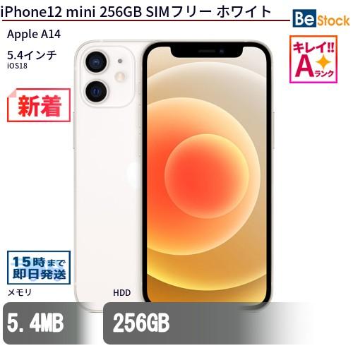 Apple 中古 スマートフォン iPhone12 mini 256GB SIMフリー