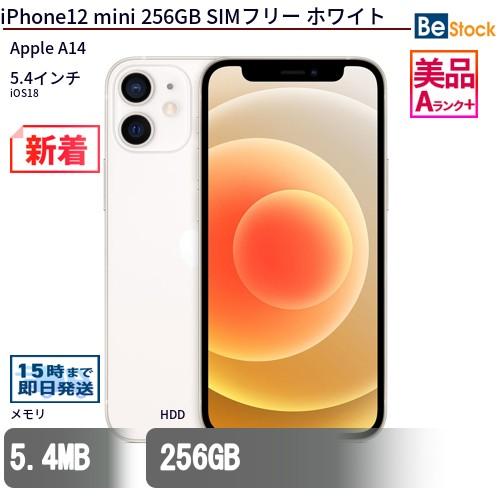 アップル iPhone12 mini 256GB ホワイト