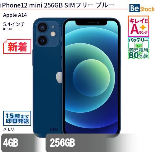 Apple 中古 スマートフォン iPhone12 mini 256GB SIMフリー ブルー 